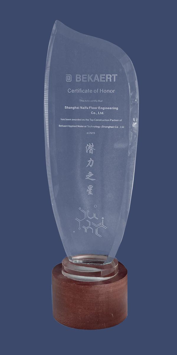 迪樂堡固化地坪