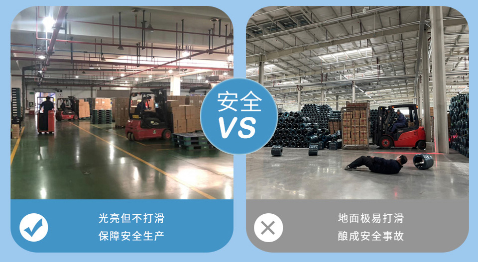 固化劑地坪施工