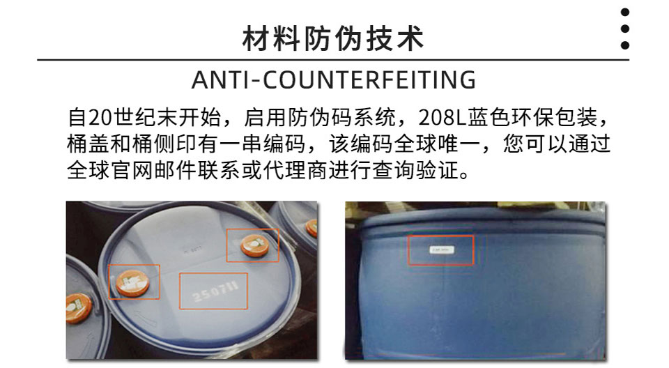 混凝土地面密封固化劑