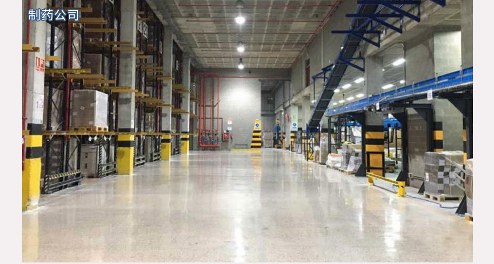 醫(yī)藥車間地坪
