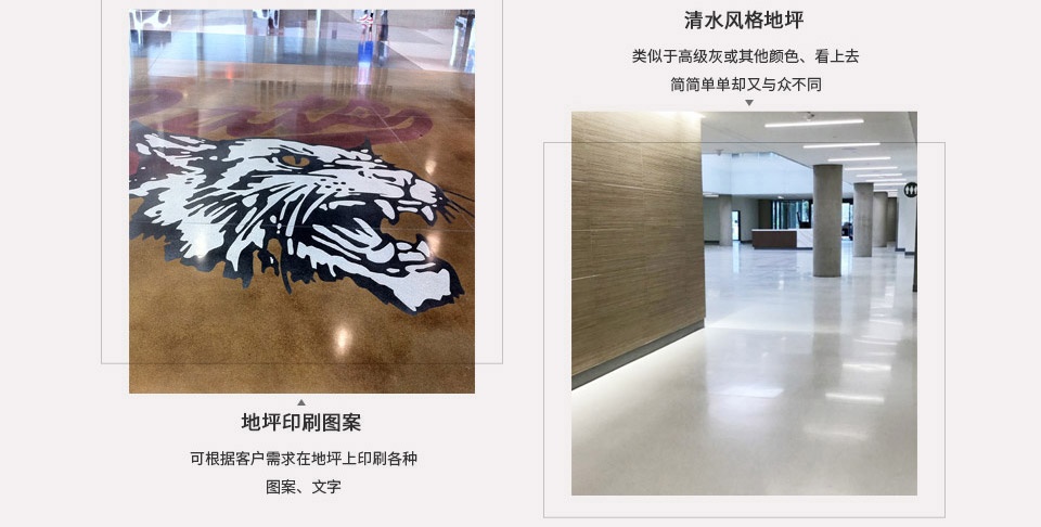 拋光藝術(shù)地坪