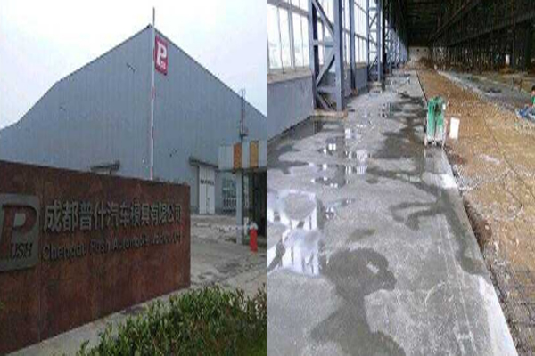 固化地坪 固化地坪