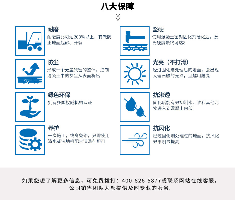 進(jìn)口固化劑