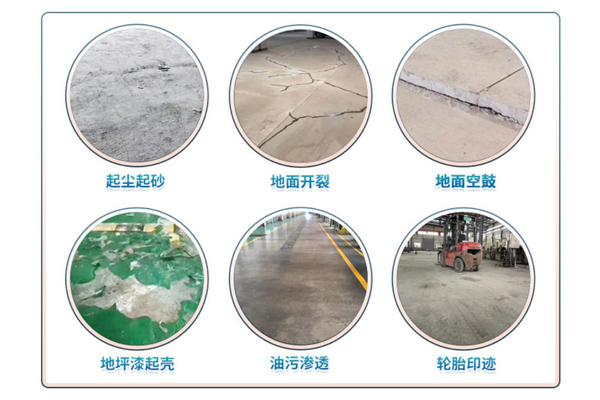 舊地面翻新 舊地面翻新