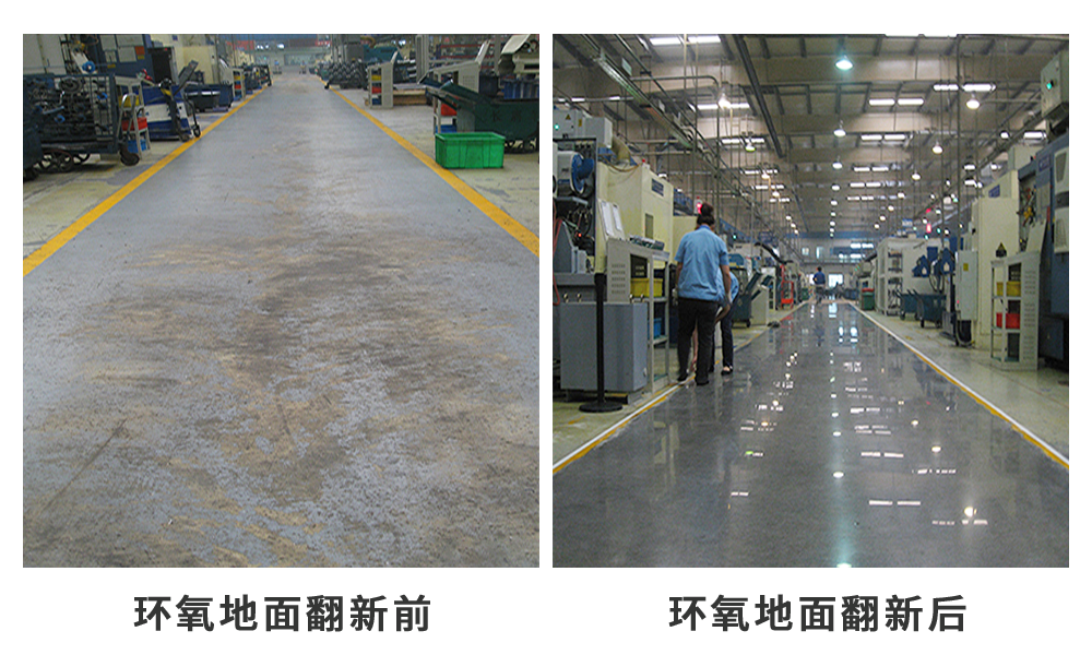 舊地面翻新 舊地面翻新