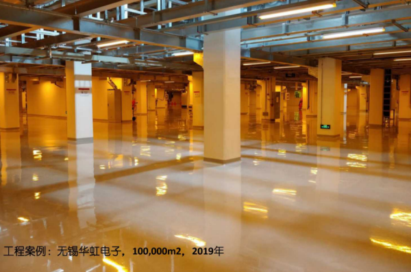 環(huán)氧防靜電地坪 環(huán)氧防靜電地坪