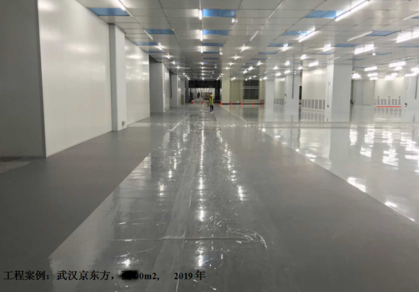 防靜電地坪 防靜電地坪