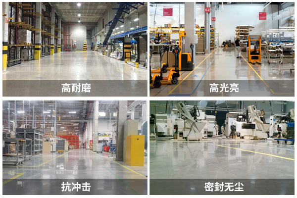工業(yè)廠房地面