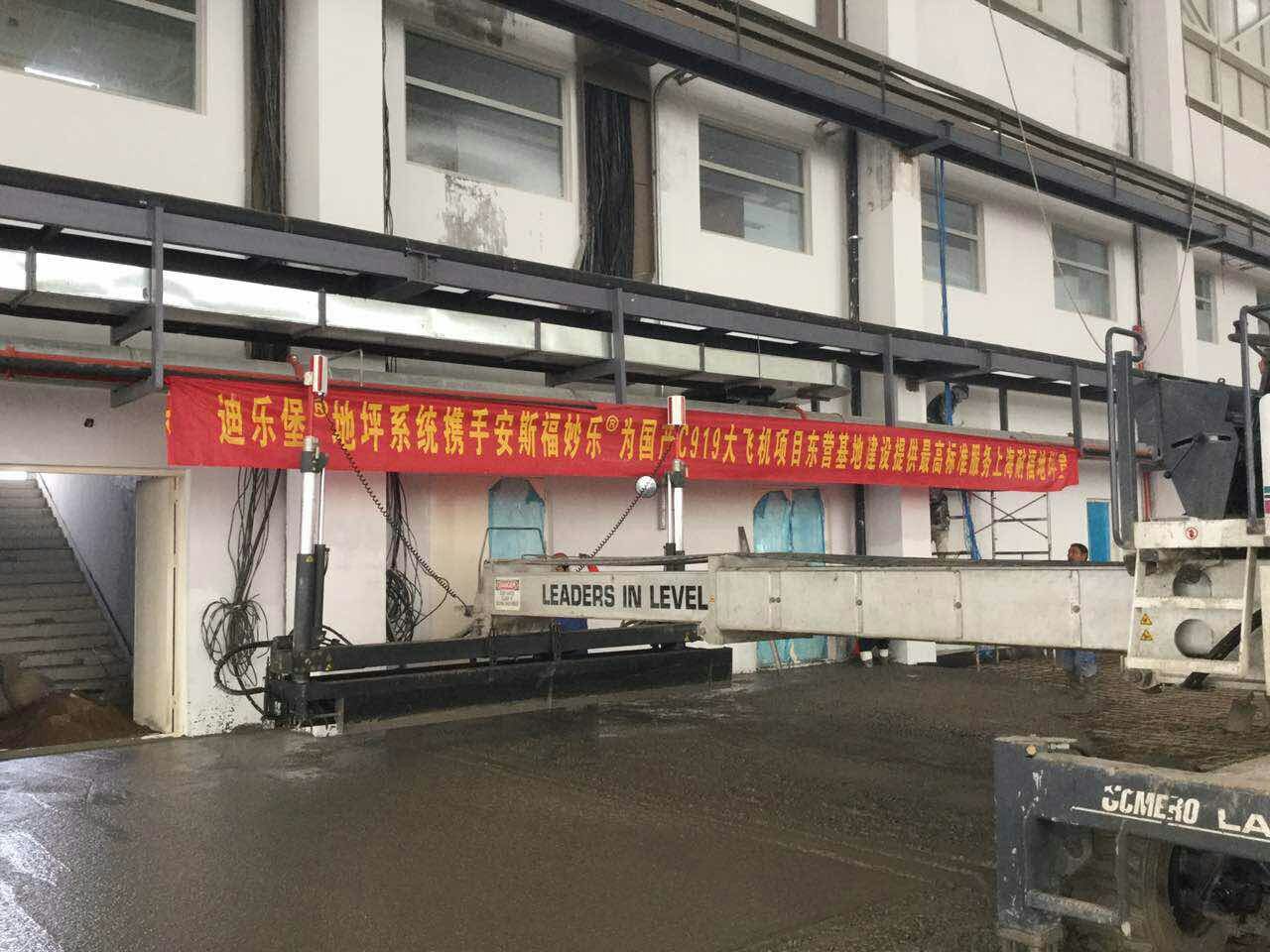 機場<a href='/ghdp11.shtml' class='keys' title='點擊查看關(guān)于車間地面的相關(guān)信息' target='_blank'>車間地面</a>