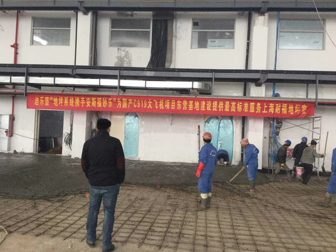 混凝土密封固化劑