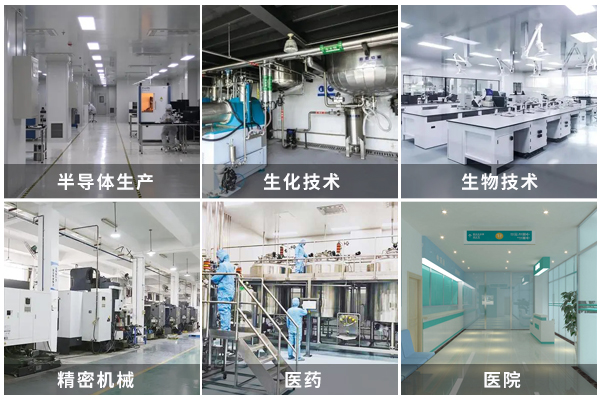 潔凈室車間地面