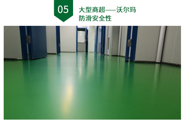 聚氨酯地坪 聚氨酯地坪