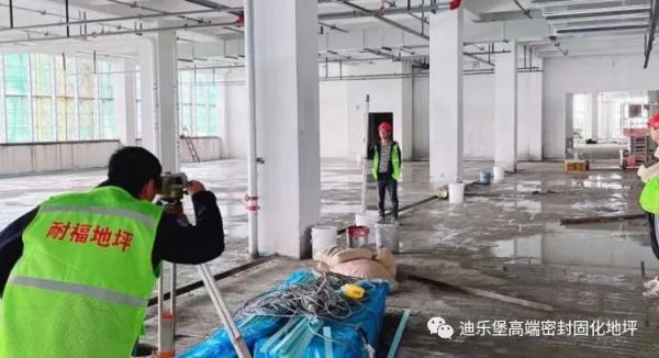 力石伯樂鋼化地坪