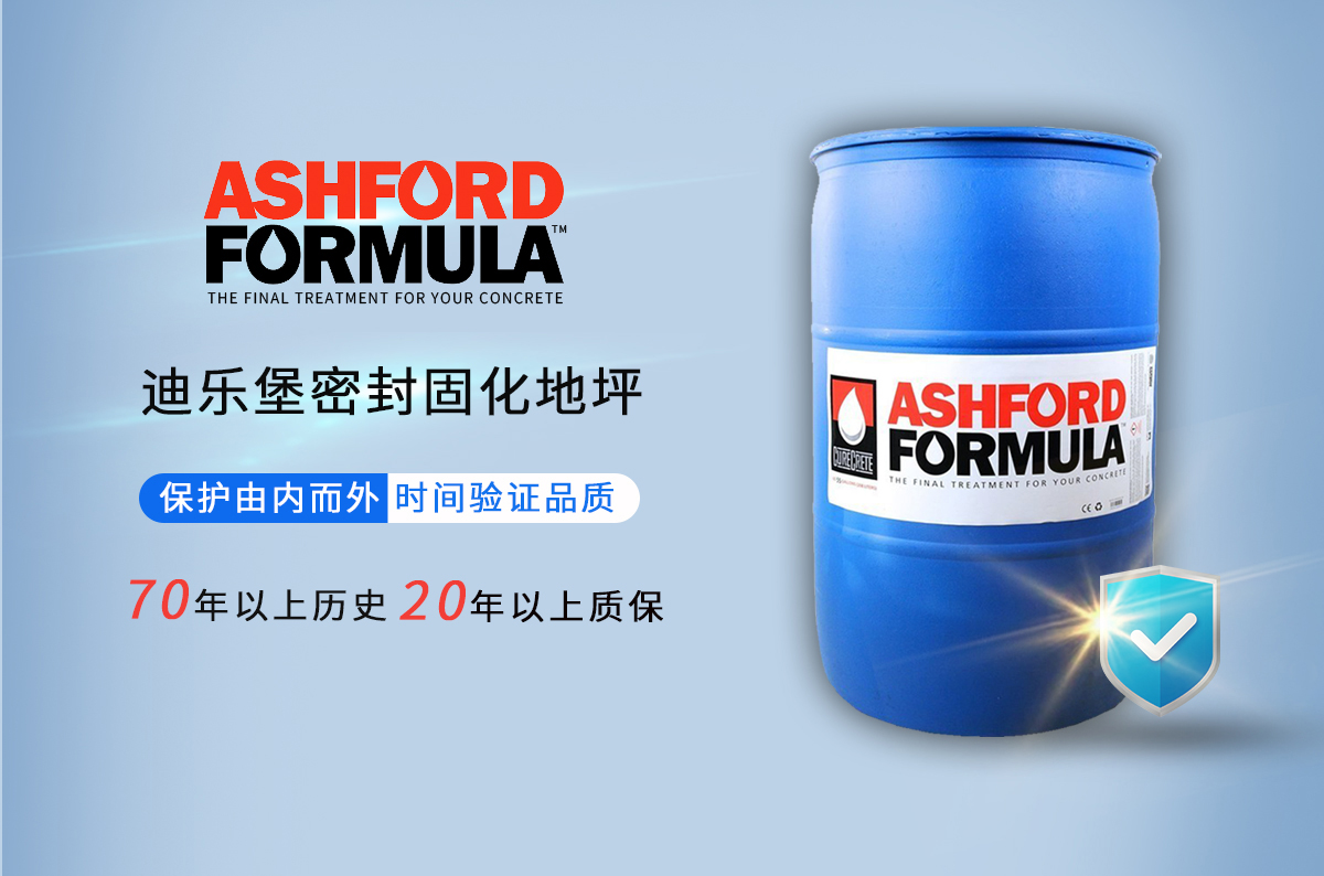 車間地面起塵起砂 車間地面起塵起砂