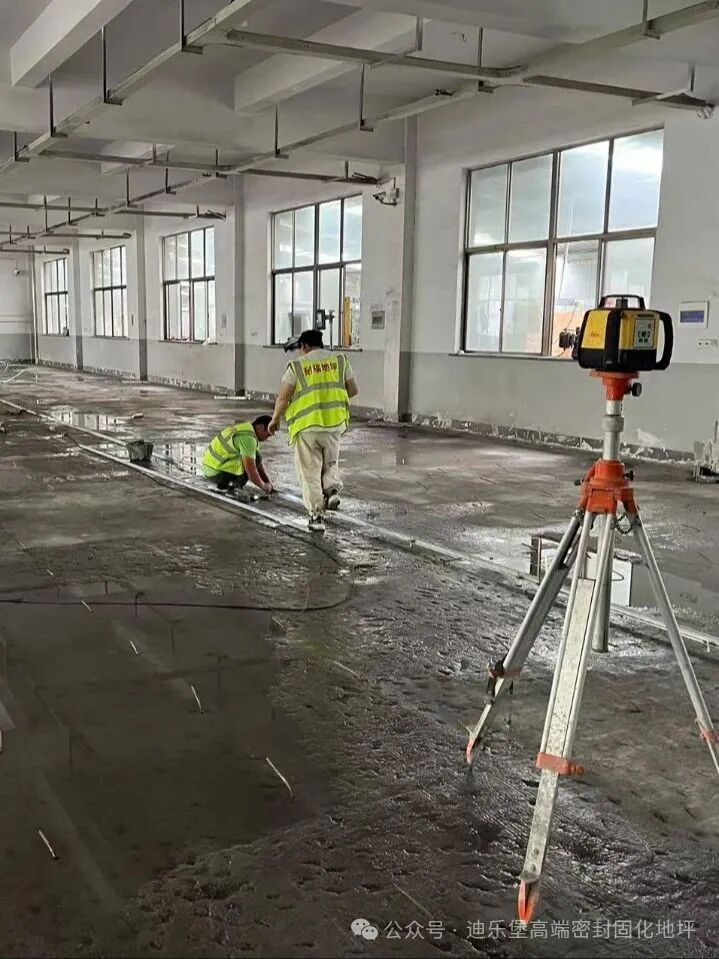 地坪一體化 地坪一體化