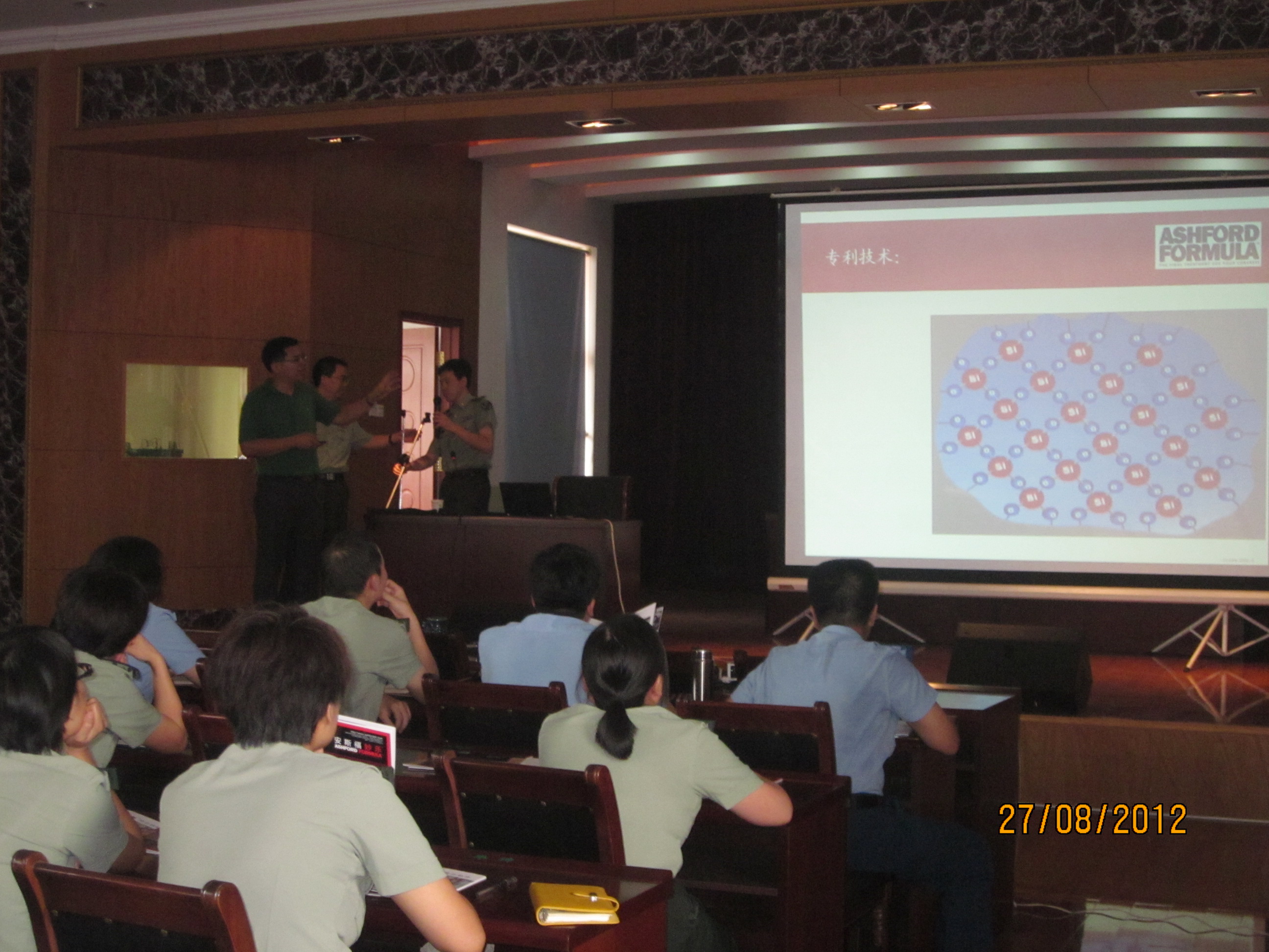 迪樂(lè)堡密封固化地坪軍區(qū)設(shè)計(jì)院推廣會(huì)