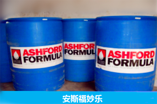 安斯福妙樂混凝土密封固化劑