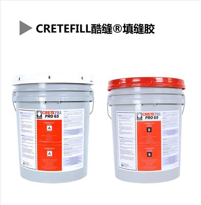 迪樂(lè)堡地坪聚脲填縫膠